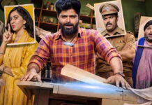 Jerax Review: A Clever Sci-fi Show Where Charm Overshadows Depth