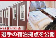 Athletes Village for Asian Games Unveiled