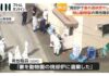 Asahiyama Zoo Worker Says He Dumped and Burned Wife’s Body