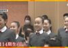 Future Takarazuka Performers Take First Step