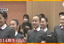 Future Takarazuka Performers Take First Step
