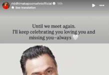 Neetu Kapoor and Riddhima Kapoor Sahni Remember Late Rishi Kapoor on His Death Anniversary
