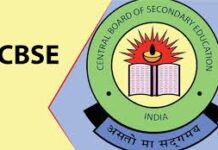 CBSE: AP Scores 92.77 Per Cent Pass Percentage In Class XII Exams