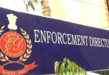 ED Searches in Multiple States in Online Gaming-linked Case