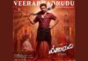 Veerabhadrudu Review: A Dull Mix of Courtroom Drama and Divine Intervention