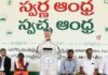 Migration Will Reverse in North Andhra With Investments: CM Naidu