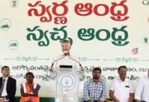 Migration Will Reverse in North Andhra With Investments: CM Naidu