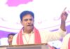 KTR Demands Dismissal of Bandi for Fair Probe