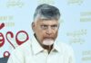Amaravati Set To Host First Quantum-Secure Communications Test Bed