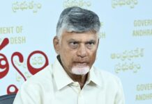 Amaravati Set To Host First Quantum-Secure Communications Test Bed