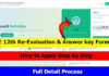 CBSE Re-evaluation Portal Faces Glitches As Students Report Access Issues