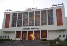 Engagements in Hyderabad on Wednesday, May 20, 2026