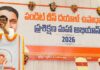 Centre Clears Collateral-Free Loans of Up to ₹10 Lakh for DWCRA Women