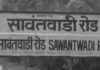 Maharashtra Cabinet Clears Renaming of Sawantwadi Railway Station After Madhu Dandavate