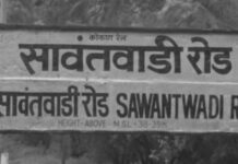 Maharashtra Cabinet Clears Renaming of Sawantwadi Railway Station After Madhu Dandavate
