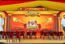 Telangana, Andaman Leaders Highlight TD Legacy at Mahanadu