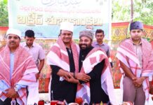 Congress Committed to Muslim Welfare: Komatireddy