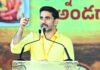 Lokesh Asks Youths to Join Politics