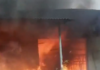 Textile Shop Catches Fire