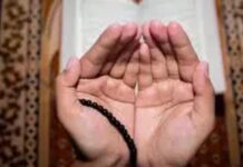 Weather Forecast and Prayer Timings for Sunday, May 31, 2026