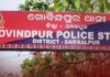 Minor Girl Allegedly Abused By Relative Grandfather In Odisha