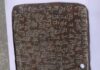 Rare Copper Plate Inscriptions Found In Malhar Historical Site, Finds Mention In PM’s ‘Maan Ki Baat’