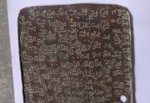 Rare Copper Plate Inscriptions Found In Malhar Historical Site, Finds Mention In PM’s ‘Maan Ki Baat’
