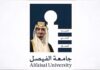 الرياض تحتضن ندوة دولية لبحث الإنفاق الصحي الذكي.. السبت