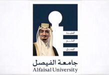 الرياض تحتضن ندوة دولية لبحث الإنفاق الصحي الذكي.. السبت