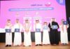 بمشاركة 16 ألف مبدع.. «تعليم مكة» تكرم الفائزين في مسابقة المهارات الثقافية