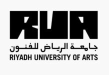 جامعة الرياض للفنون تفتح باب القبول والتسجيل في أربع كليات وثمانية برامج أكاديمية