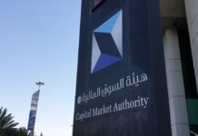 إدانة 15 مخالفًا لنظام السوق المالية وتغريمهم أكثر من 10.7 ملايين ريال
