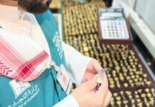 “التجارة” تنفذ جولات مستمرة للوقوف على جاهزية الأسواق لاستقبال الحجاج