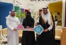 جامعة الملك فيصل تدشن 4 شركات منبثقة من براءات الاختراع