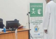الدعم السعودي لليمن.. مشروع مكافحة الكوليرا يقدم خدماته لـ 7155 فردًا
