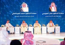 تحت رعاية وزير الداخلية.. انطلاق منتدى الصحة والأمن في الحج