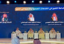 90 ثانية لتحويل البلاغات.. الهلال الأحمر يفعّل الاستجابة الاستباقية في الحج
