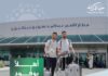 مطار الأمير عبدالمحسن بن عبدالعزيز الدولي بينبع يستقبل أولى رحلات الحجاج من ألمانيا