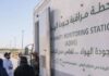 11 محطة لقياس جودة الهواء.. 430 جولة تفتيشية بيئية بمكة والمشاعر المقدسة