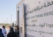 11 محطة لقياس جودة الهواء.. 430 جولة تفتيشية بيئية بمكة والمشاعر المقدسة