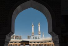 برعاية السديس.. رئاسة الشؤون الدينية تُقيم لقاءً علمياً حول جهود المملكة في رعاية منظومة الحرمين
