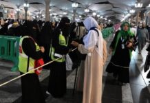 مبادرة “ترحاب” تعكس كرم الضيافة لقاصدات المسجد النبوي خلال موسم الحج