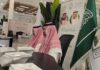 حج آمن ومنظم.. برامج توعوية وإرشادية بالمواقيت لخدمة الحجاج