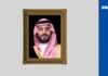 ولي العهد يُعزي نظيره الكويتي في وفاة الشيخ محمد فيصل عبدالعزيز المالك الصباح