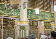 عبر تطبيق “نسك”.. مواعيد زيارة الروضة الشريفة خلال موسم الحج