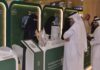 بـ 5 لغات وحقائب ترحيبية.. استقبال ضيوف الرحمن عبر مطارات الدمام