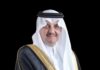 أمير الشرقية يرفع التهنئة للقيادة بحلول عيد الأضحى المبارك