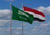 المملكة تحافظ على استقرار الاقتصاد اليمني بدعم قطاع الطاقة