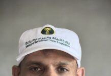 عاجل – مسلخ الدمام يرفع طاقته إلى 400 ذبيحة في الساعة خلال عيد الأضحى