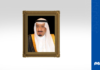 عاجل خادم الحرمين الشريفين يتكفل بنفقات الهدي لضيوف برنامج الحج والعمرة والزيارة
